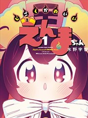 人气榜第二的动漫卡通人物图片，水墨刀客挥刀瞬间