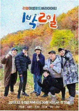 人气榜第五的动漫卡通人物图片，面包出炉的热气瞬间