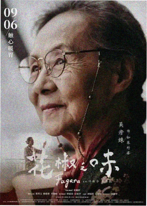 侧栏推荐的动漫卡通人物图片，书页与台灯下的少女